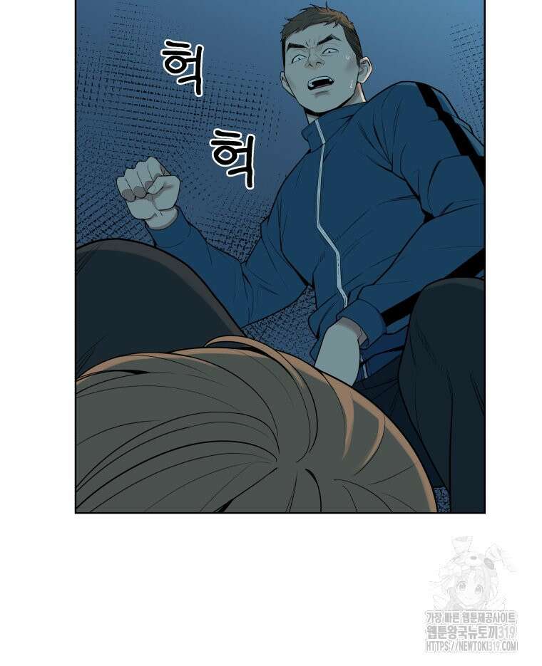 류나 3화 125