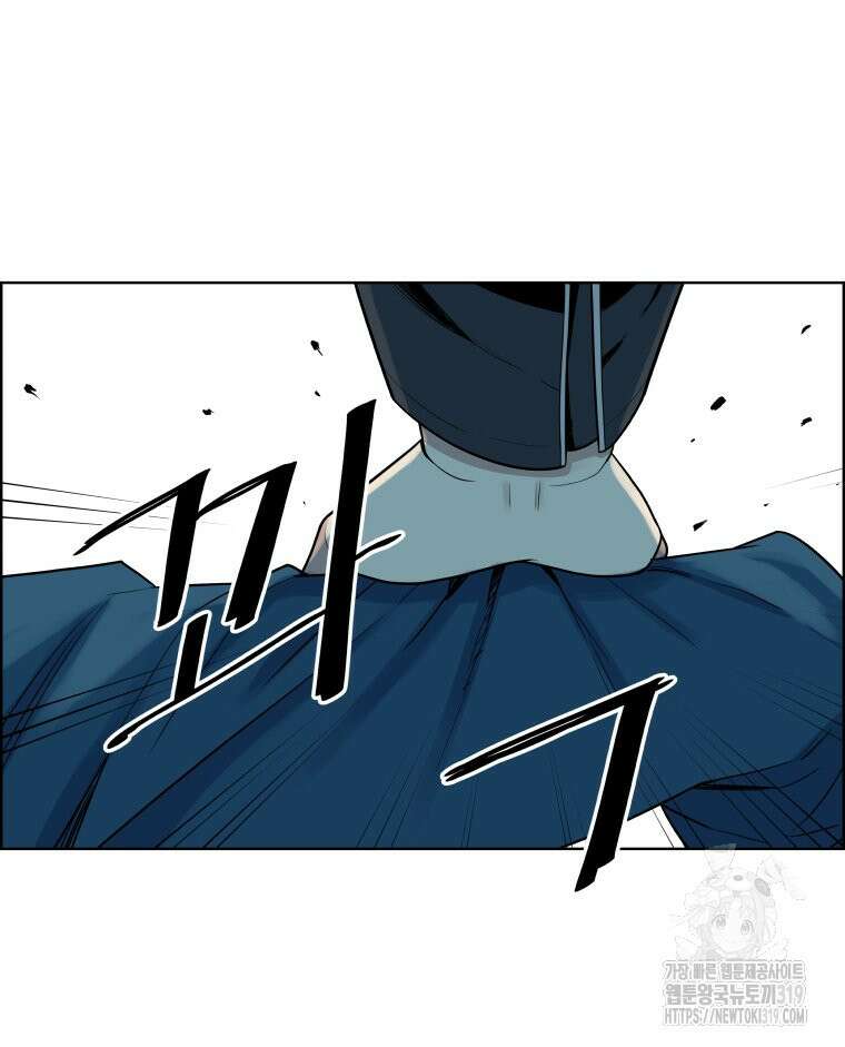 류나 3화 128