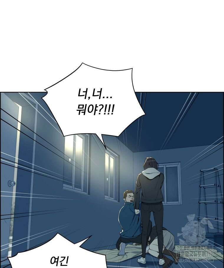 류나 3화 131