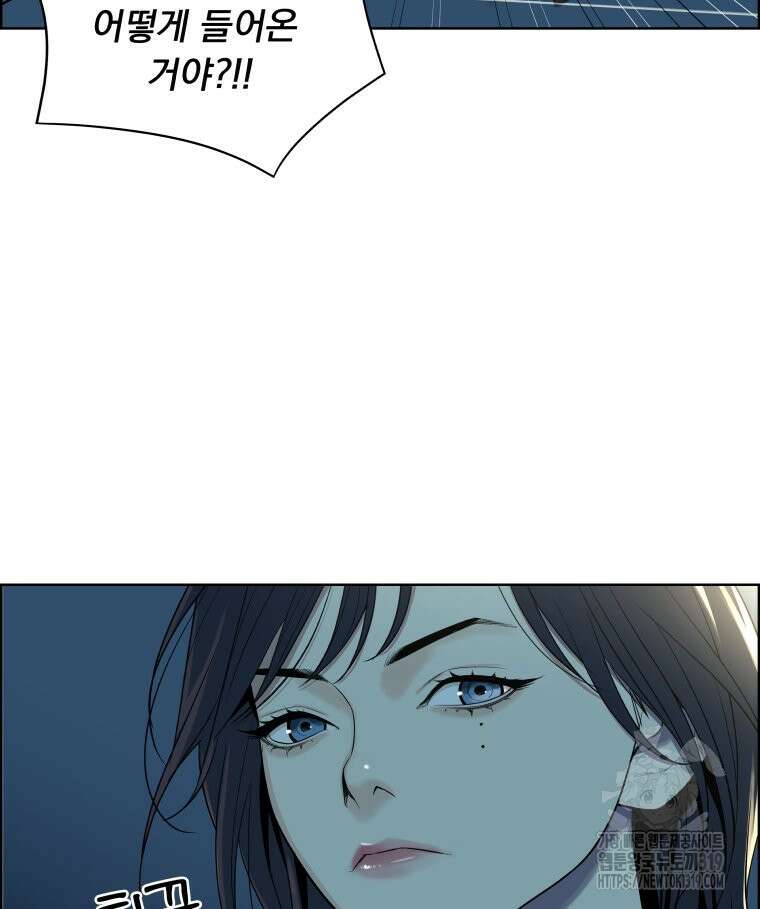 류나 3화 132