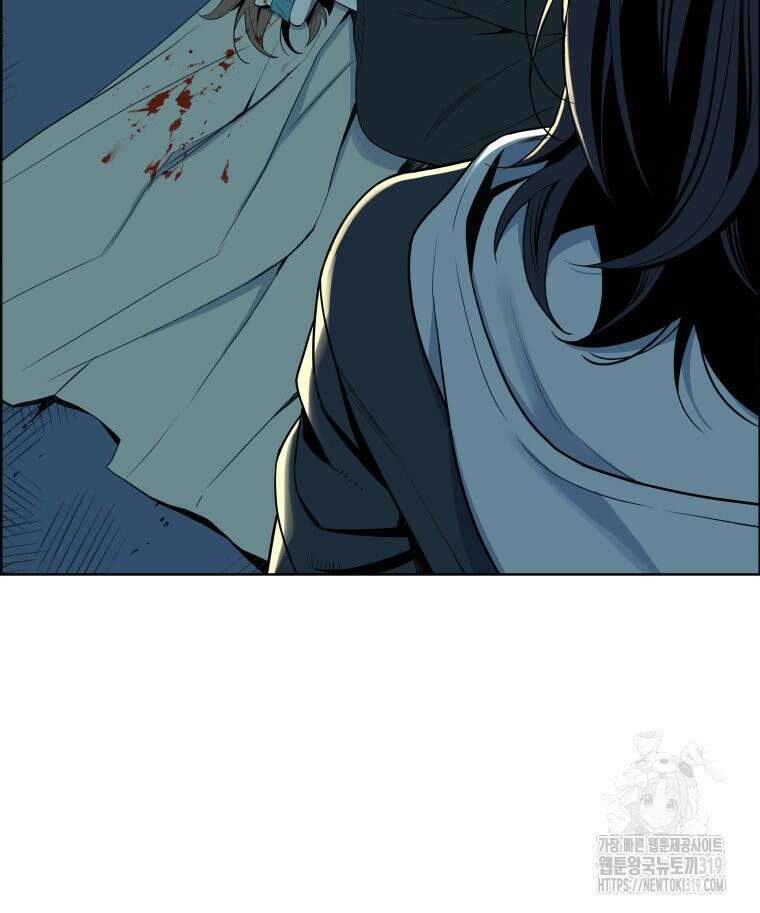 류나 3화 134