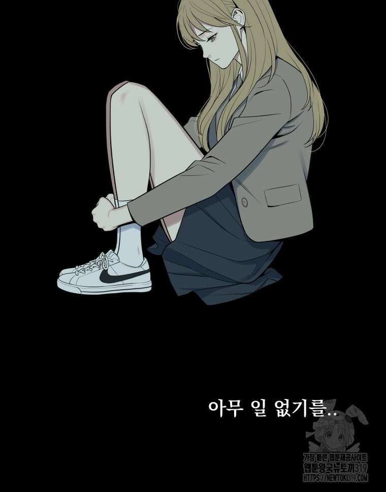 류나 3화 142