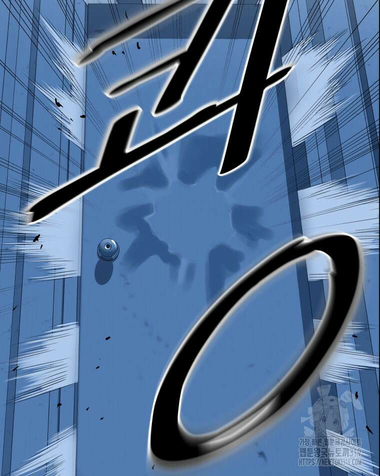 류나 3화 154