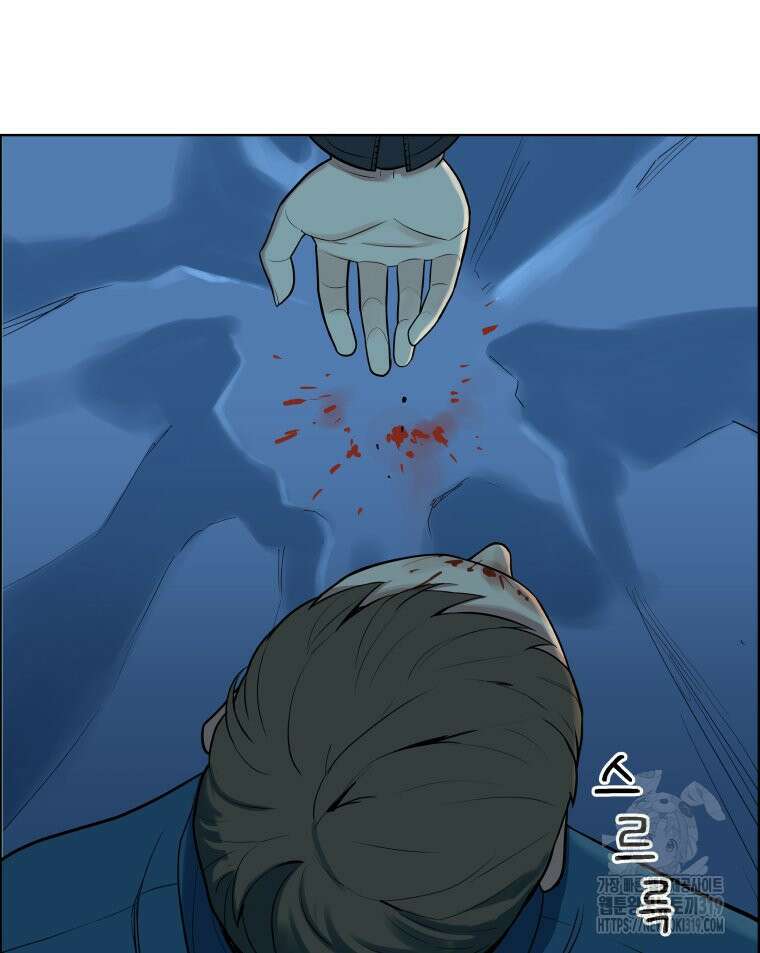류나 3화 157