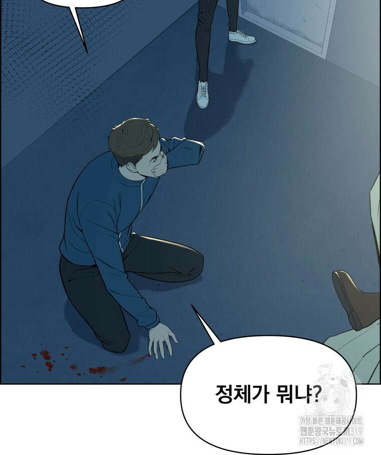 류나 3화 168