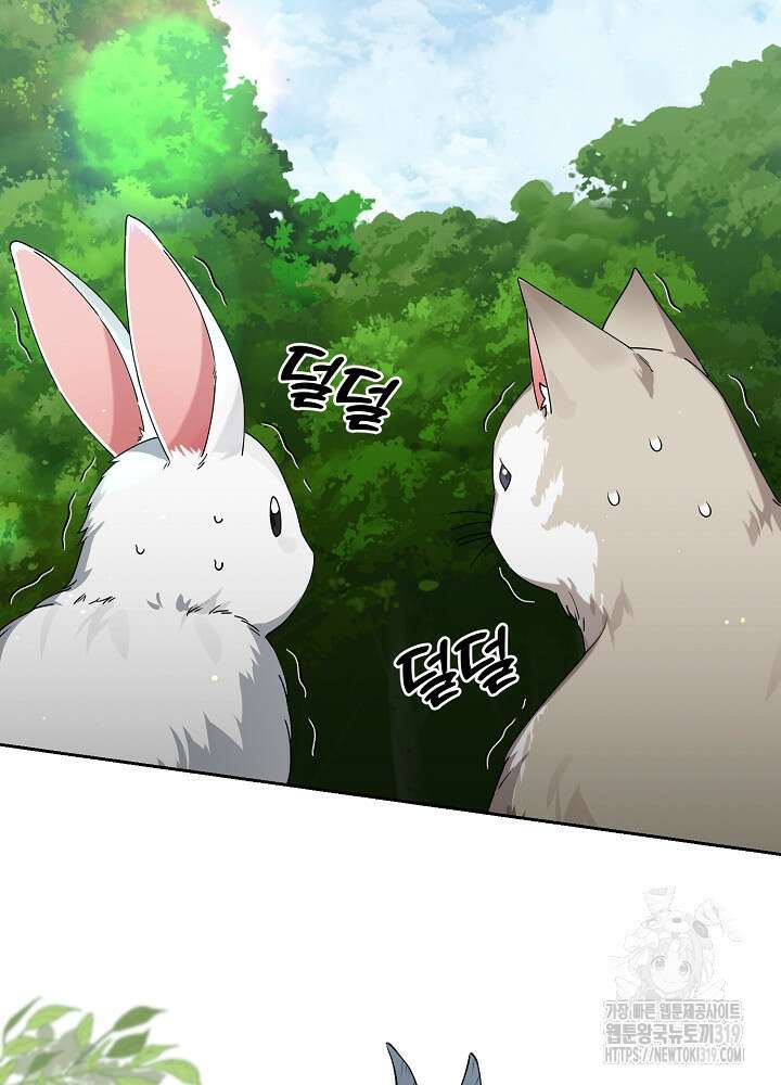 새황후 3화 2