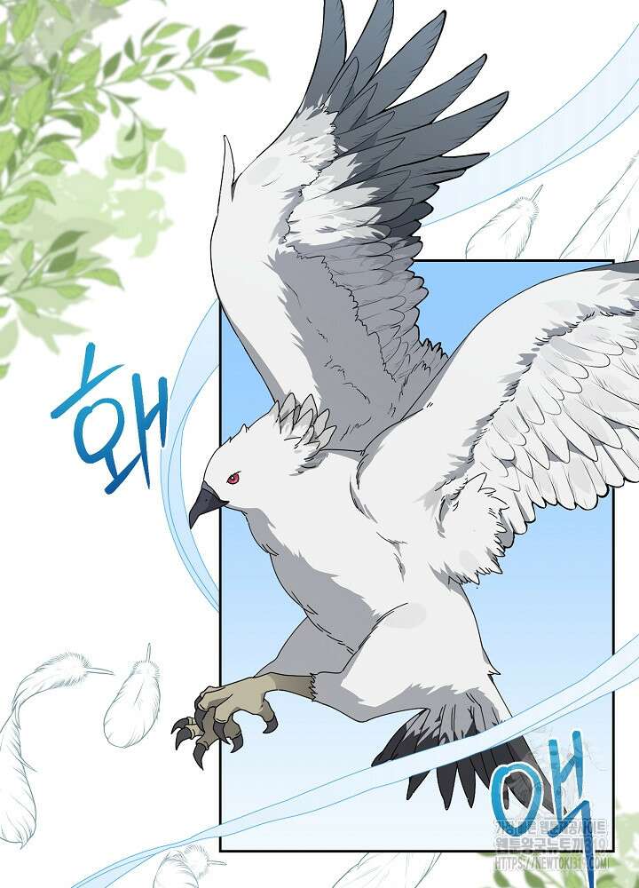새황후 3화 3