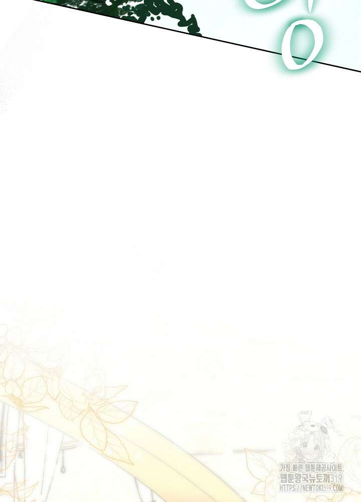 새황후 3화 6