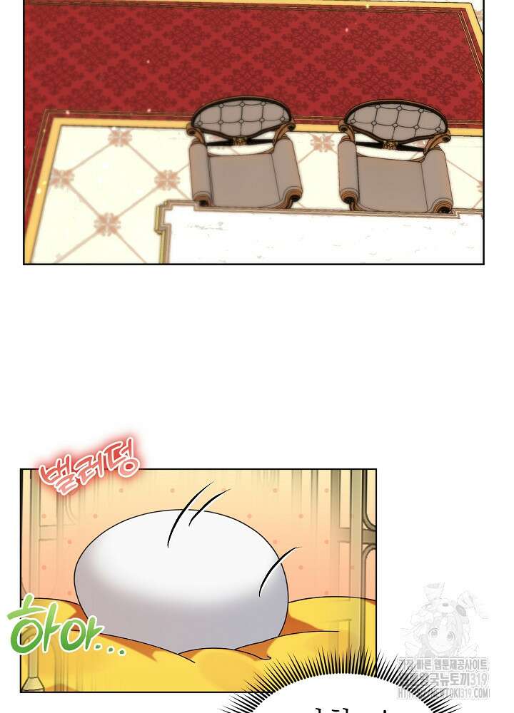 새황후 3화 14