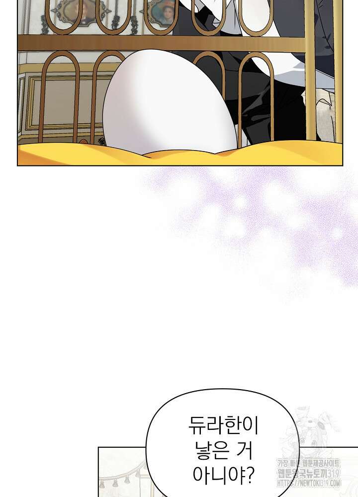 새황후 3화 26