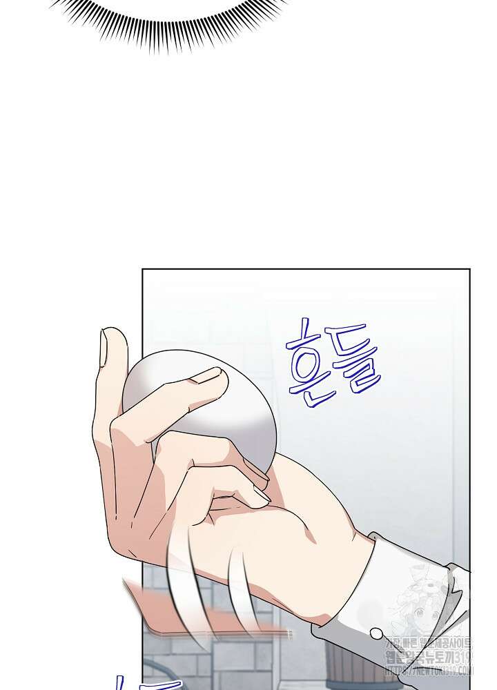 새황후 3화 34