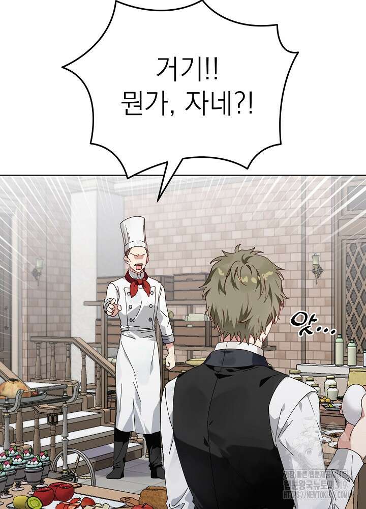 새황후 3화 37