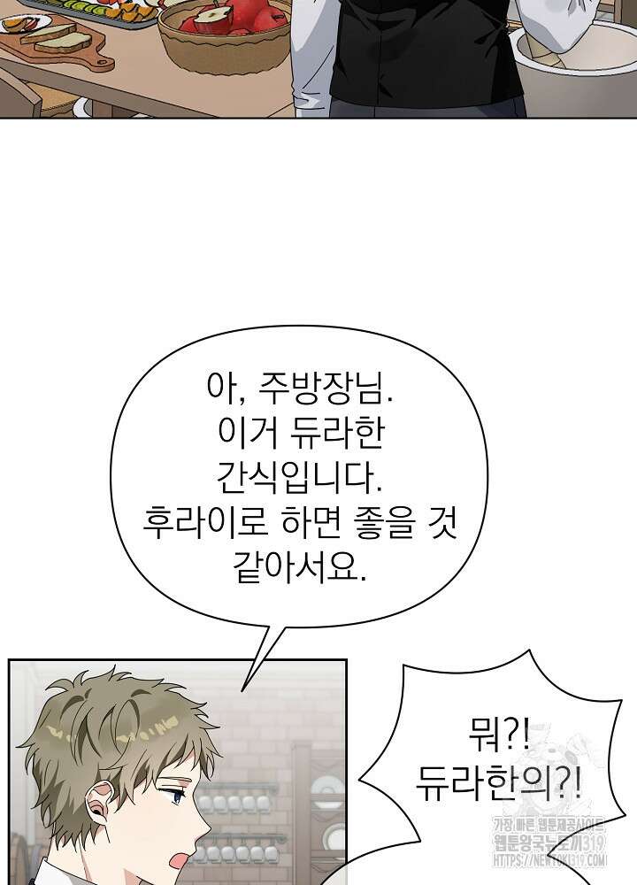 새황후 3화 38