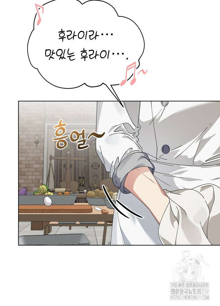 새황후 3화 41