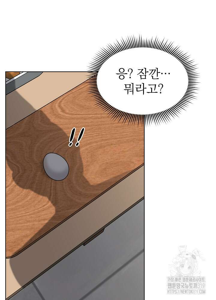 새황후 3화 42