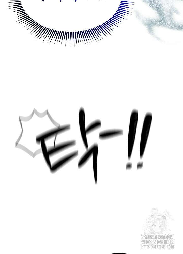 새황후 3화 44