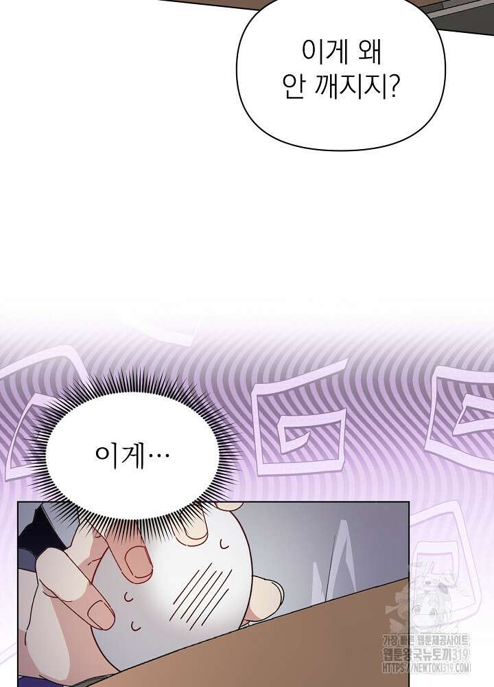 새황후 3화 46