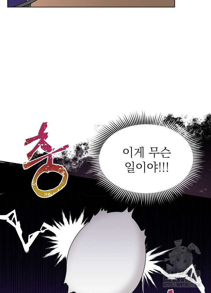 새황후 3화 47