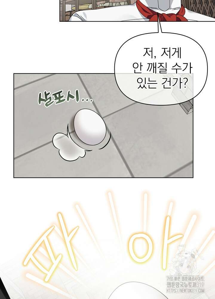새황후 3화 51