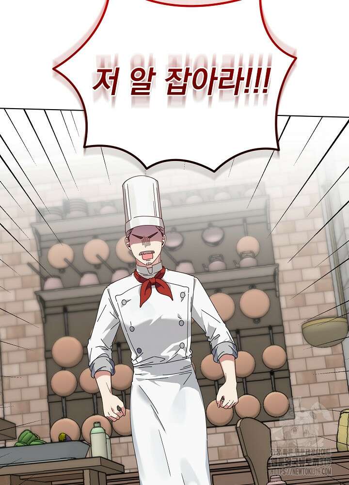 새황후 3화 55