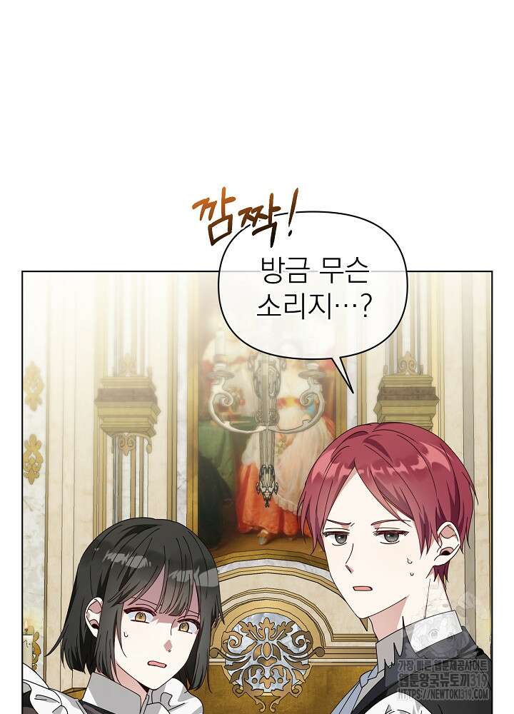 새황후 3화 57