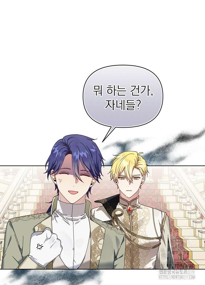 새황후 3화 62