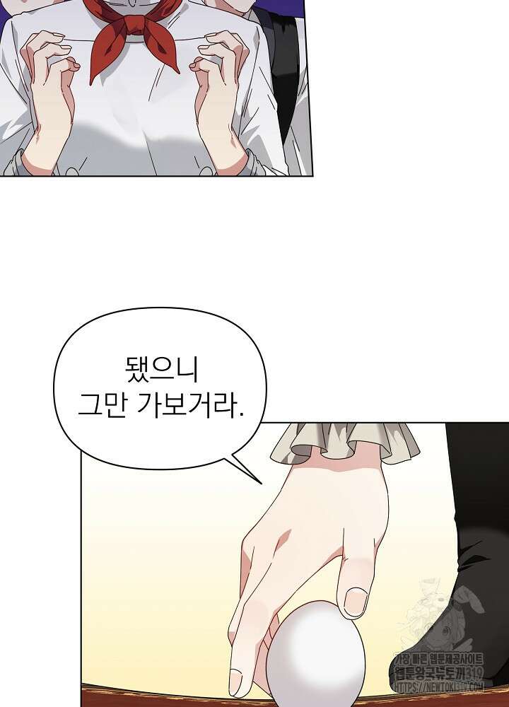 새황후 3화 64