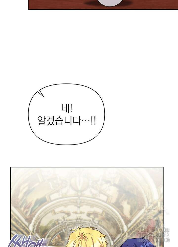 새황후 3화 65