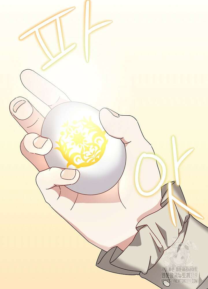 새황후 3화 67