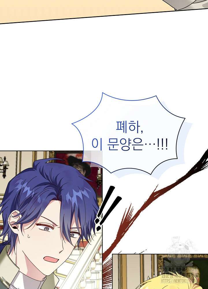 새황후 3화 68