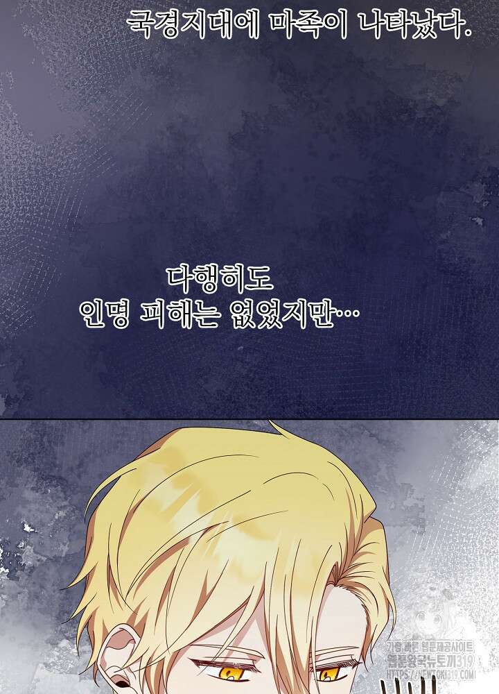 새황후 10화 2