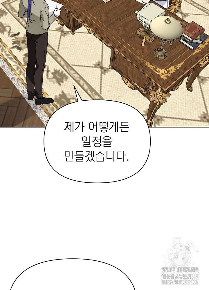 새황후 10화 17