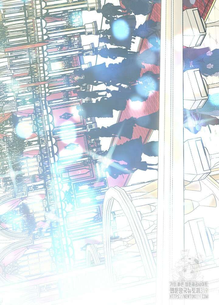 새황후 16화 3