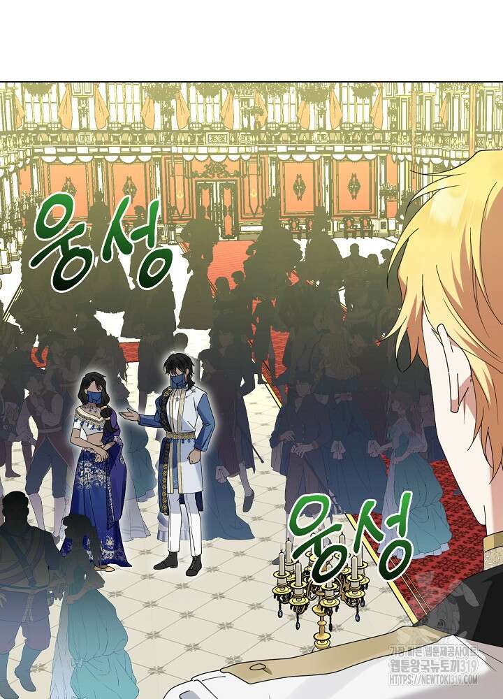 새황후 16화 7