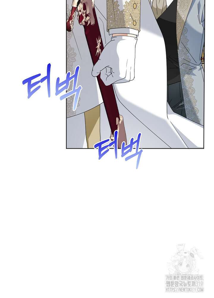 새황후 16화 18
