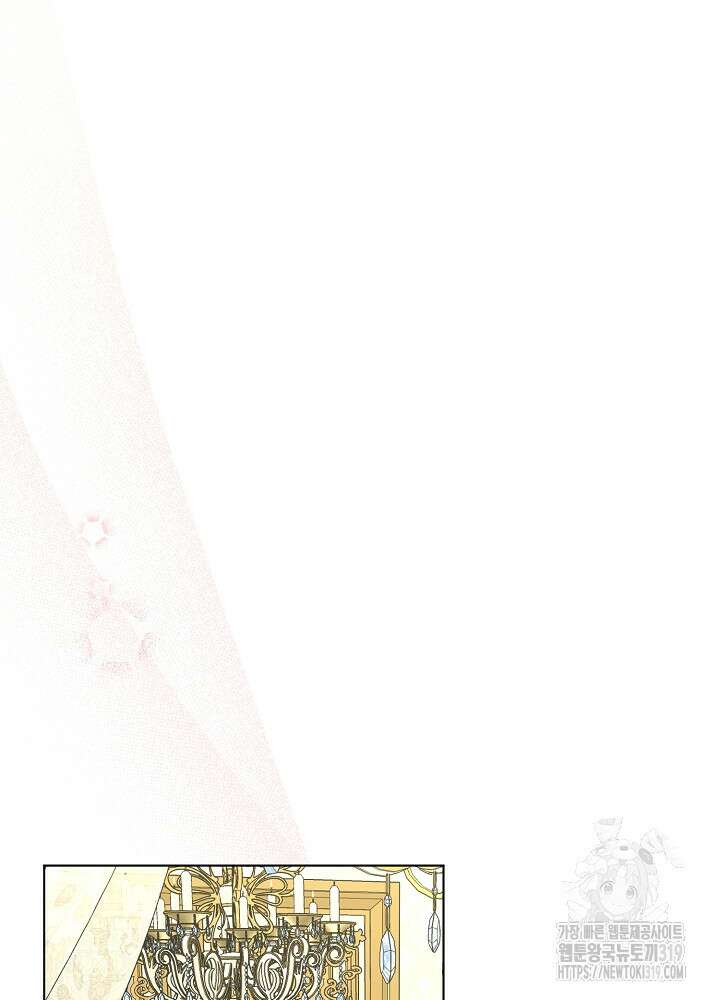 새황후 16화 20