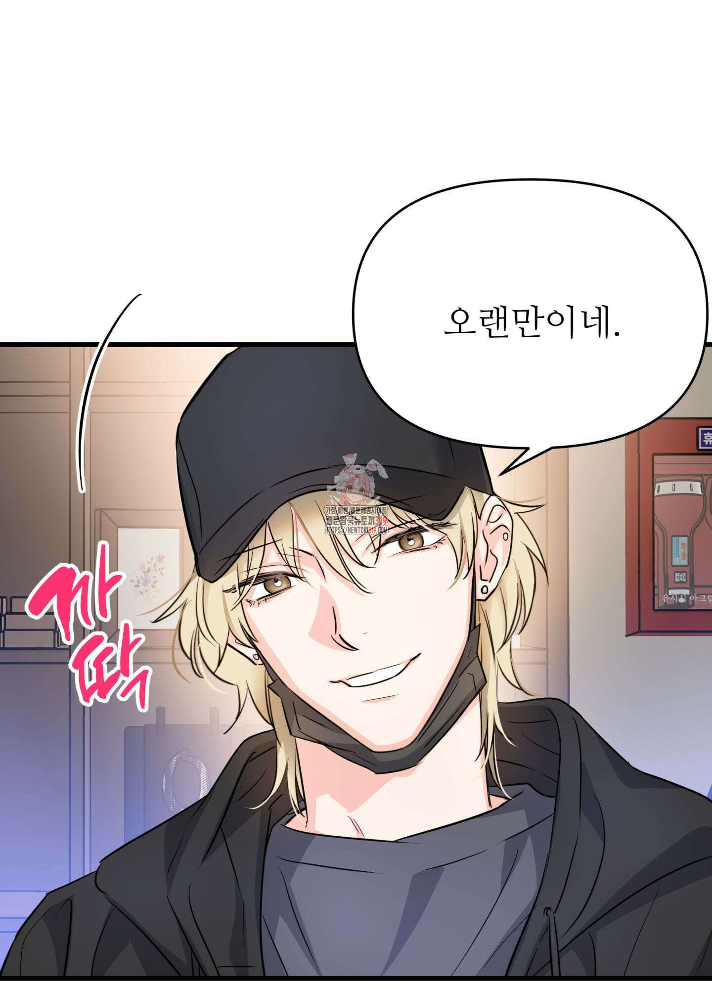 3과 2분의 1 11화 1