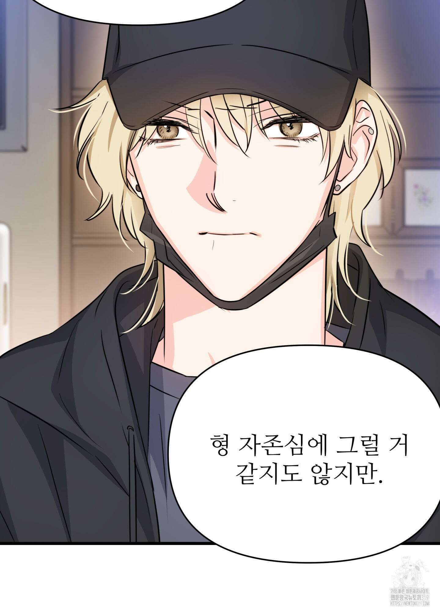 3과 2분의 1 11화 13