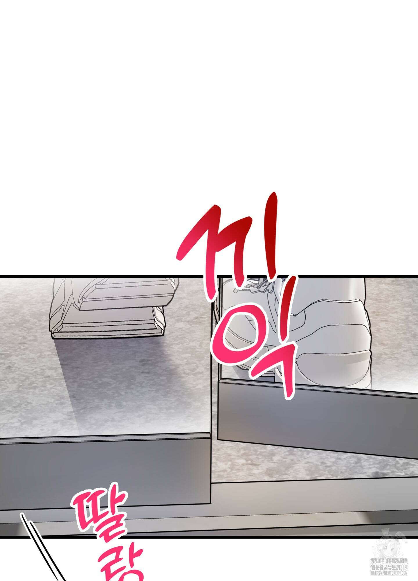 3과 2분의 1 11화 14