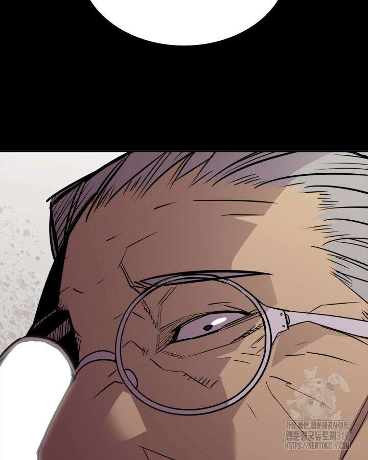 닳고닳은 뉴비 167화 123