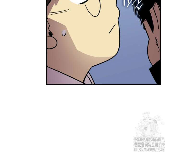 닳고닳은 뉴비 167화 140