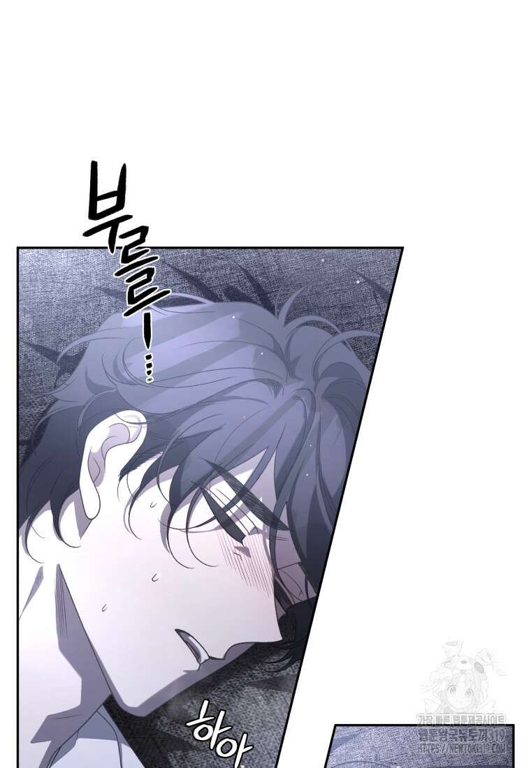 악녀가 길들인 짐승 52화 26