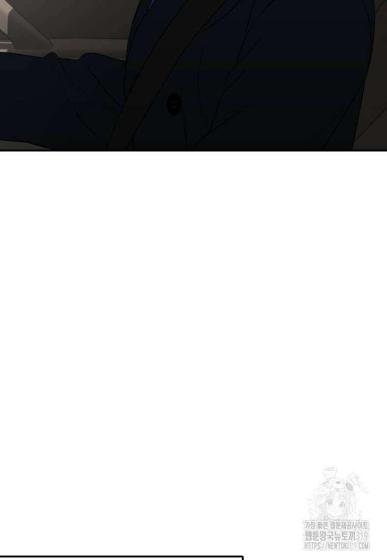 집착의 이유 41화 26