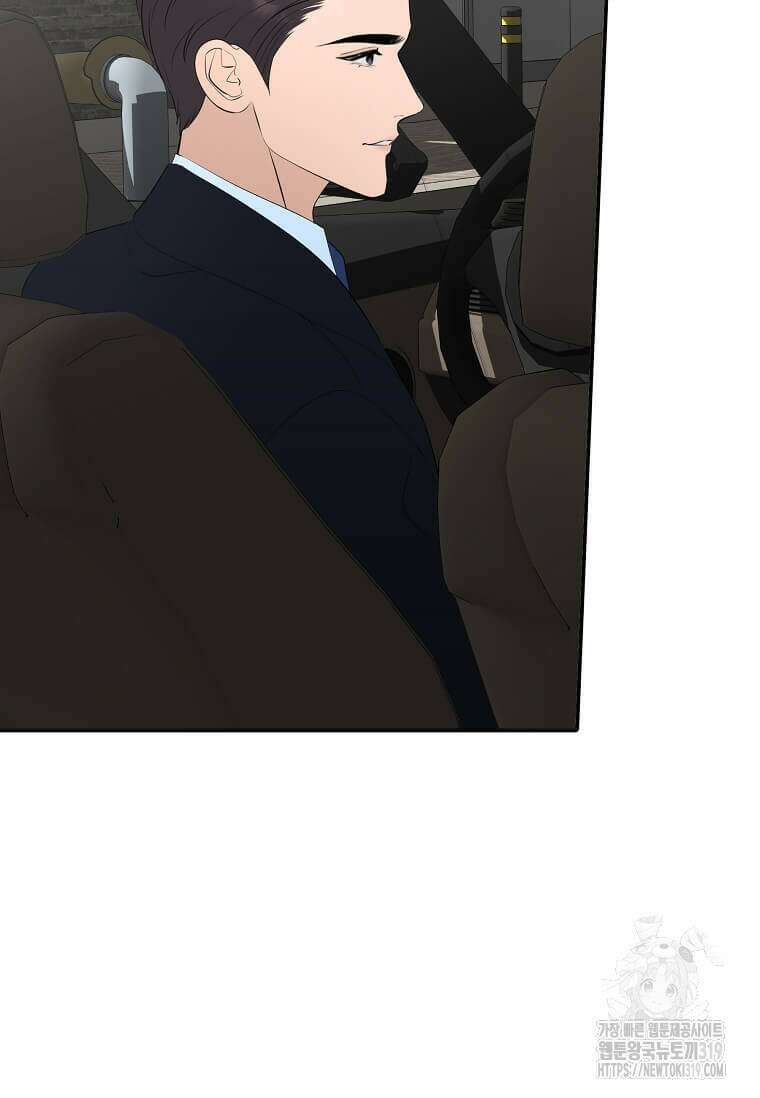 집착의 이유 41화 88