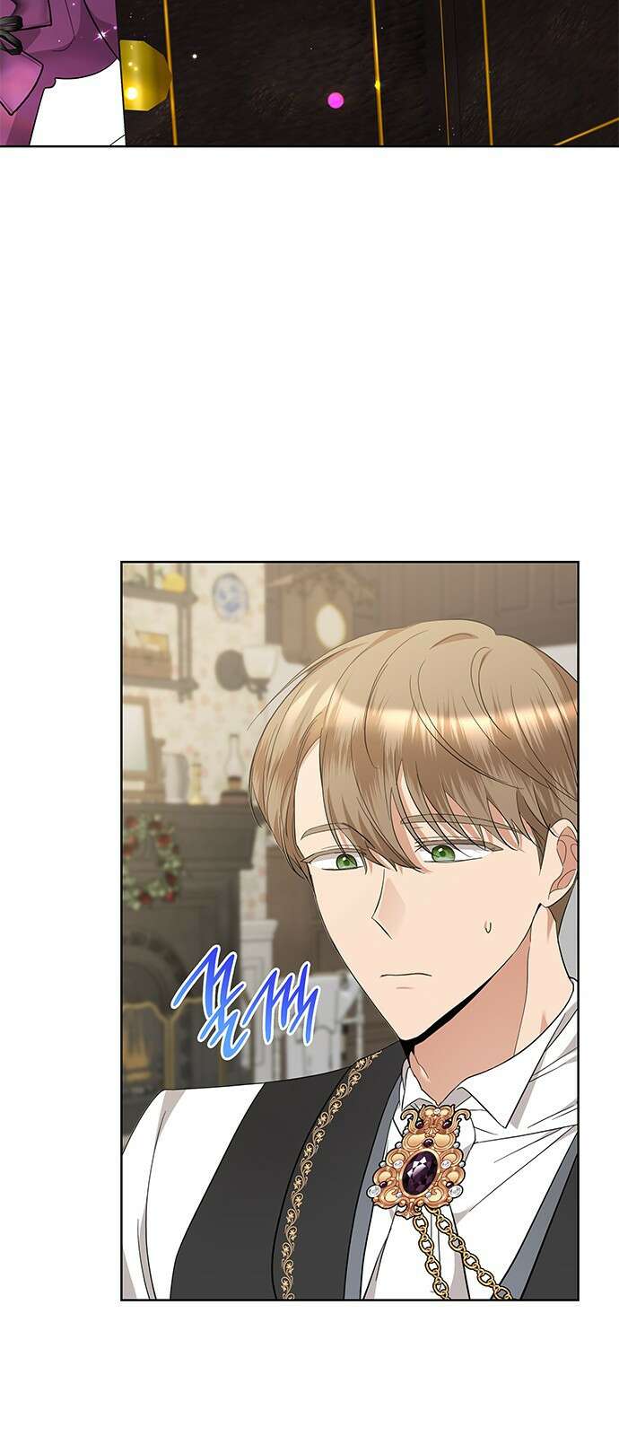 죽음을 희망합니다 33화 18