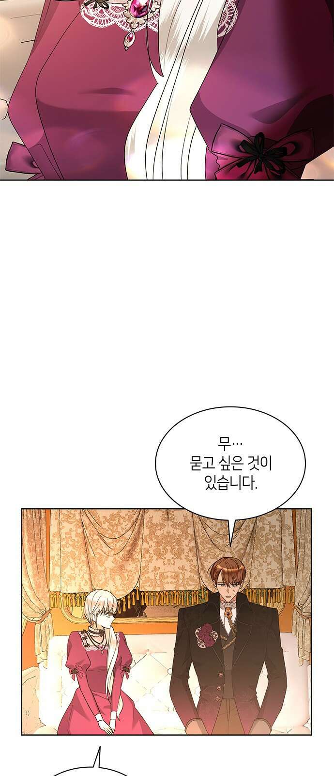 죽음을 희망합니다 33화 35