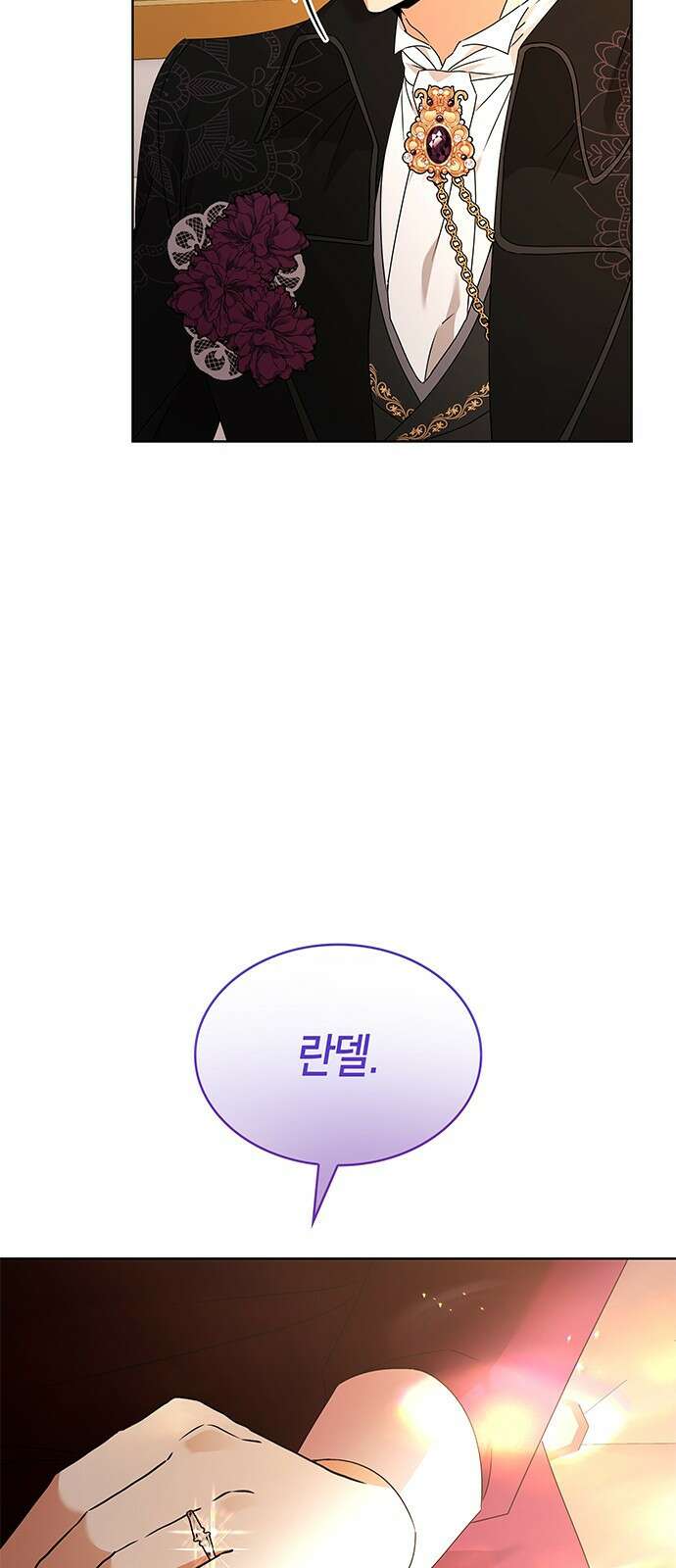 죽음을 희망합니다 33화 41