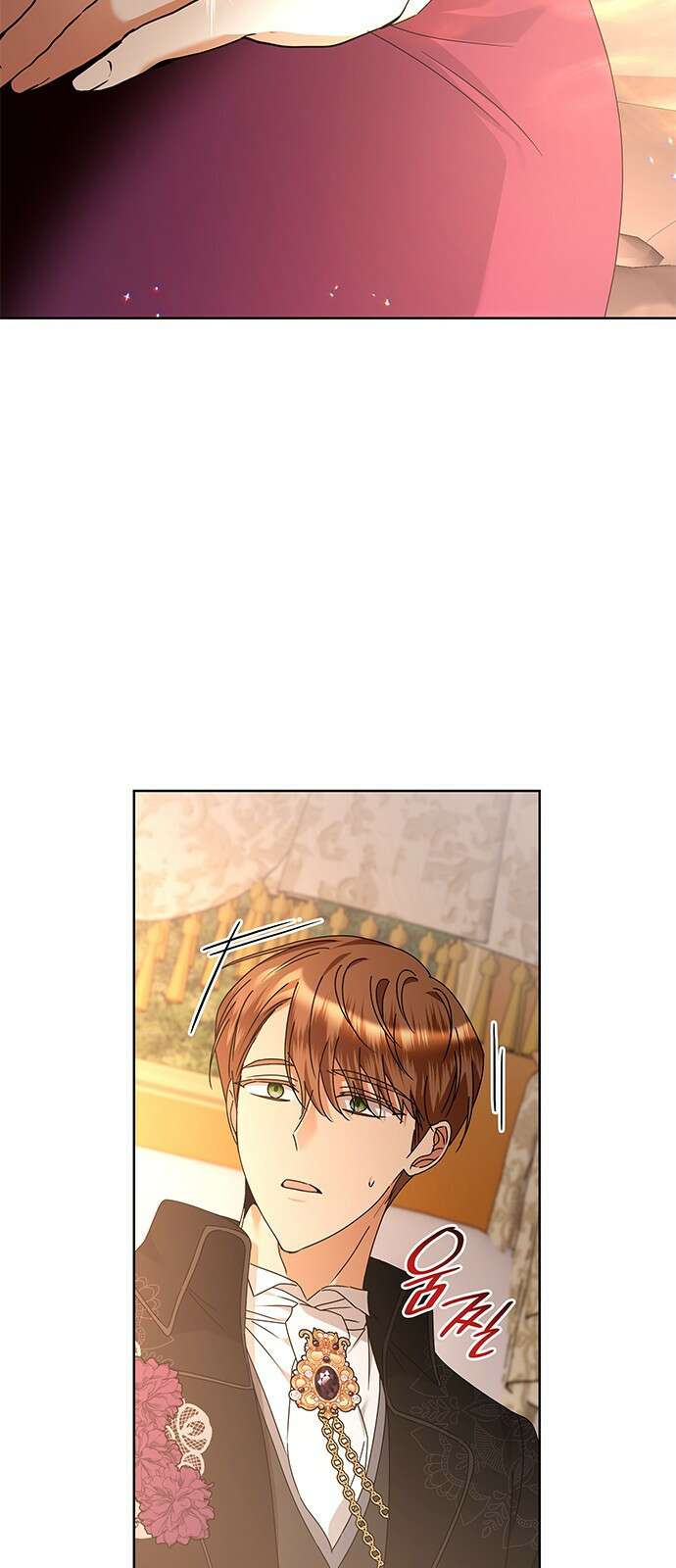 죽음을 희망합니다 33화 42