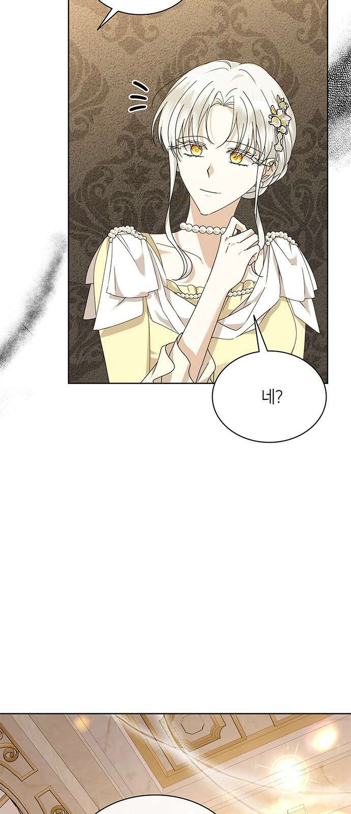 죽음을 희망합니다 33화 74