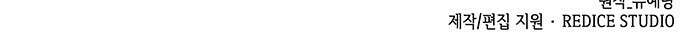 죽음을 희망합니다 33화 81